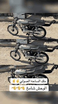 نامه للبيع مديل 2025 أوراق اصولي الدراجه جديده فول ما ناقصهه شي السعر 800 وبيهه مجال  العنوان السماوه *********** واتساب بي
