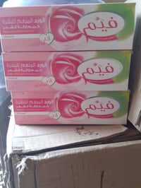 مزيل • كازنوفا • فيم الاصلي