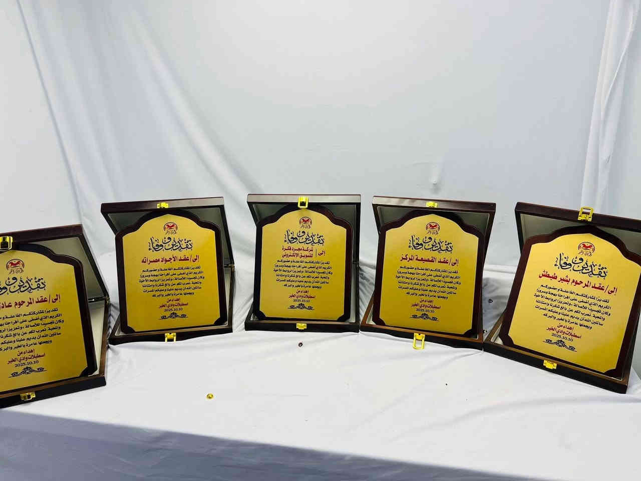 ✨ زورونا لتجربة طباعة احترافية تلبي جميع احتياجاتكم، من الورقة إلى الدرع، ومن الحبر إلى الإبداع!
عمل لوحات تعريفية مكتبية 
  @حسام صباح عبدزيد
🎨 *مطبعة حسام الزبيدي*
📍 _الديوانية – قضاء عفك – خلف دائرة كهرباء عفك_

🔹 نقدم لكم خدماتنا المتكاملة في عالم الطباعة والقرطاسية بجودة عالية وأسعار تنافسية 💯

🖨️ *خدماتنا تشمل:*
📌 طباعة بوسترات وصور ورقية
📚 قرطاسية مدرسية ومكتبية
📄 استنساخ وطباعة على الكوابه
👕 طباعة على الملابس
🔖 تصميم وطباعة أختام رسمية
🚗 كتابة أحرف ضوئية على السيارات
🏆 دروع شكر وتقدير مميزة

📞 *للتواصل والاستفسار:*
📱 ***********
📱 ***********

📲 *تليكرام:*
🖨️ قسم المطبعة: `nn13bb`
📚 قسم المكتبة: `nn13bb`
