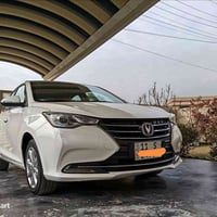 شانجان ٢٠٢٤ • رقم بغداد • مكفولة