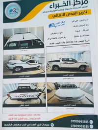 هايلوكس ٢٠١٦ • ماشيه ١٣٠الف • سعوديه