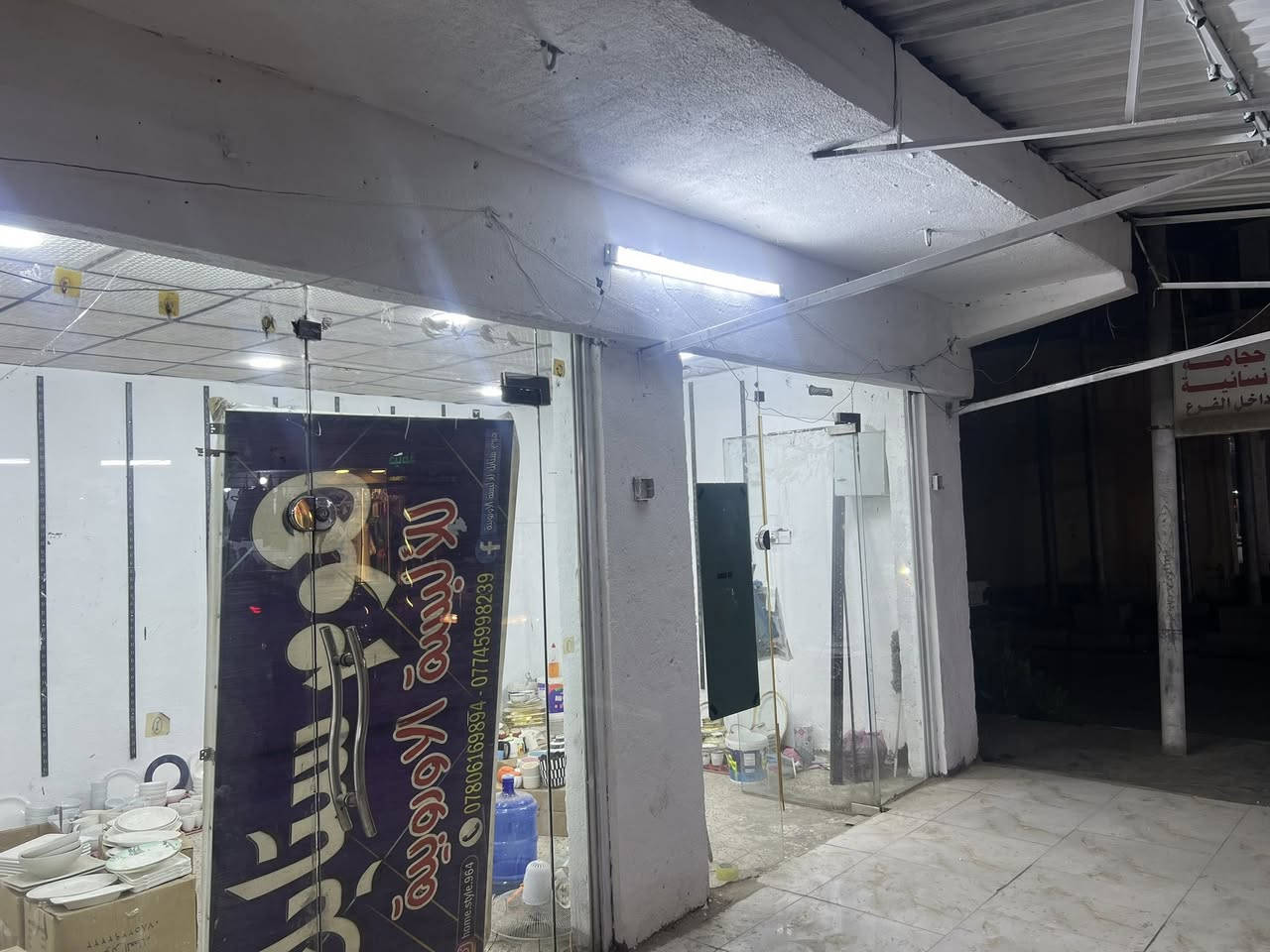 محل للبيع في موقع تجاري مهم في شارع الصياغ مجاور ابو ضحى الخياط قرب سنتر عطيه ركن يحتوي على البضاعه الموضحه في التصوير  فرفوري ومكيف للستفسار راسل الصفحه او اتصل على رقم ***********
