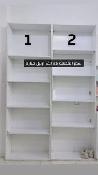 اربيل • مناره • خزائن