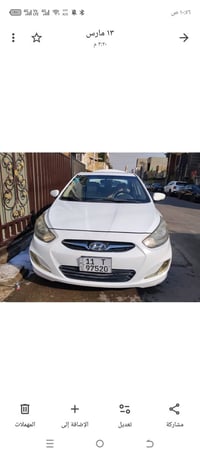 اكسنت 2013 خليجي بلو رقم بغداد باسمي جاهزه من كلشي مكاني بغداد سعرها 9...