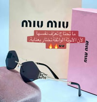 ميو ميو • نظارات شمسية • علبة ميو ميو
