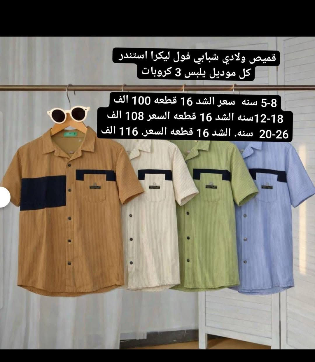 جمله فقط


**إذا كنت صاحب هذا الإعلان وتريد حذفه لأي سبب، رجاءا أرسل رسالة إلى الدعم الفني**