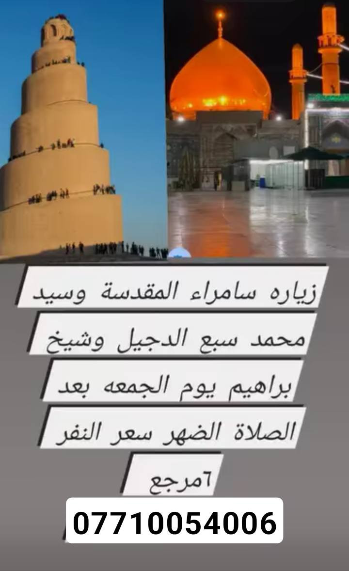 الحجز ***********
