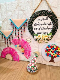 للطلب • استفسار • رسالة