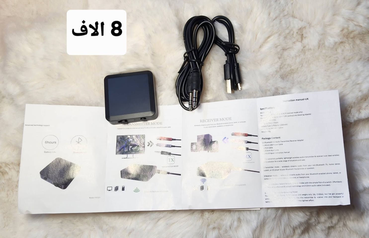✅️متوفر قطع منوعة خاصة بالصوت والصورة.
✅️كله جديد 
✅️كل قطعة ومكتوب سعرها 
⭕️يوجد توصيل الحد باب البيت،بغداد والمحافظات 5 الاف
للحجز او لمزيد من المعلومات ارسال رساله على الماسنجر او على رقم الواتساب ***********
