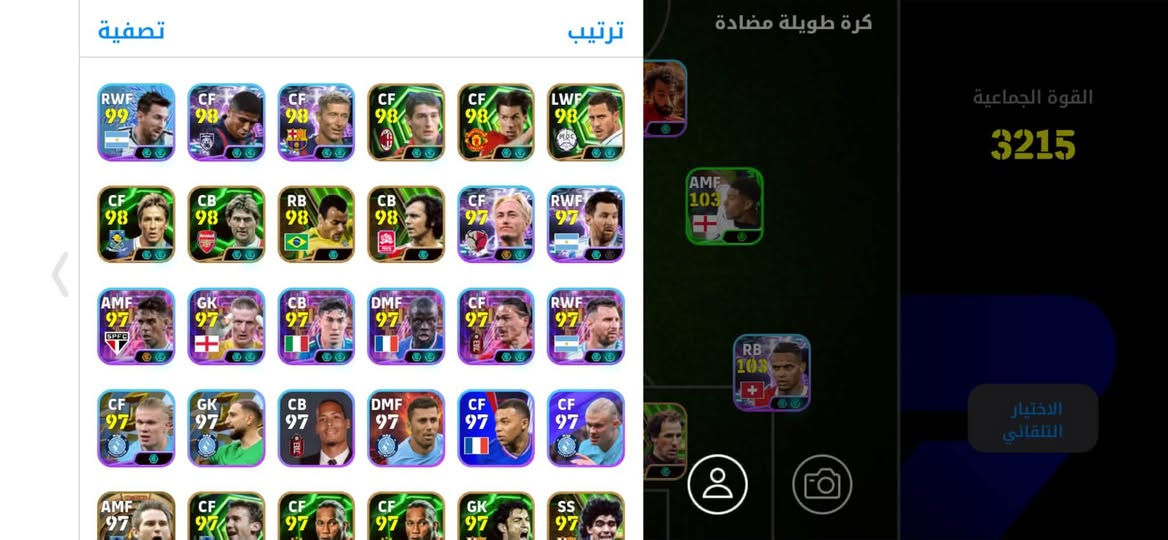 السلام عليكم حساب للبيع ربط كونامي للاستفسار:***********موجود واتساب واتصال🩵
