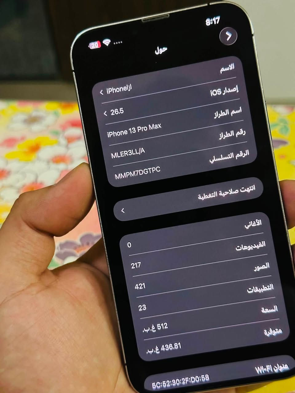 السلام عليكم
للبيع او مراوس
13 برو ماكس
ذاكرة 512
البطارية 83
مامفتوح نظافه فول مراوس ويا 15 برو ماكس وانطي فرق اهم شي مكفول

مكاني زيونه
رقمي ***********
