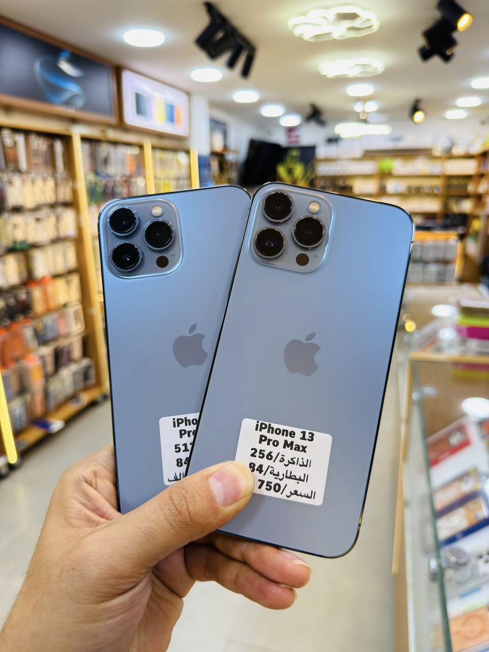 مجموعة من iPhone 13 Pro Max
نسبة النظافة من 98 الى 100 💯
🔥🔥🔥🔥🔥🔥
البطارية من نسبه 84 بلادي
☄️☄️☄️☄️☄️☄️
❌نسبة بطاريه المرفوعه اقل نسبه 82 الى 90+
☄️☄️☄️☄️☄️☄️
متوفر ذاكرة 512
وذاكرة 256

📍 زورونا اليوم واستفد من أفضل العروض🥰

 إحنا ما نبيع منتج وبس،
إحنا نقدم إلكم الأمان، الجودة، والالتزام⁩‬

🔥متوفر بيع وشراء جميع أنواع الأجهزة 📲
☄️الجديدة والمستخدمة أو الاستبدال ☄️

‎كل منتجاتنا اصلية مع ضمان رسمي ومن 
‏‎شركات عالمية رصينة
‏‎زورونا لتجدوا كل ما هو جديد وحصري 
—————————$————————
‏‎لتثبيت الطلب ارسل العنوان ورقم الموبايل وصوره المنتج برساله
‏‎او الاتصال على الرقم : ***********📞

====================
📍👇الــــــــعــــــــنــــوان👇
واسط /كوت / المشروع / شارع الاول
#لسنا_الوحيدون_و_لكننا_الافضل👑
‎مع توفر🚘توصيل لكافة محافظات العراق🚘

