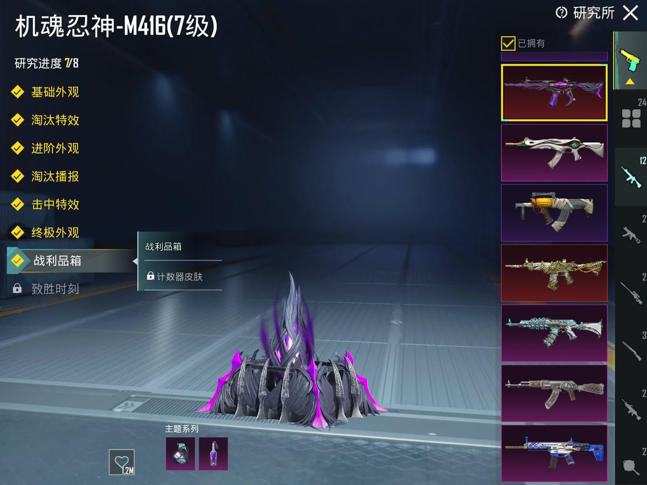 للبيع مكاني ديوانبه 
مستوه حساب 83
مستوه مجموعات 58
عدد بدلات اكس 4
عدد اسلحه تطوير 24
ام فورات 2 ماكس
ذهبيات 5
مكان ديوانيه 
***********
