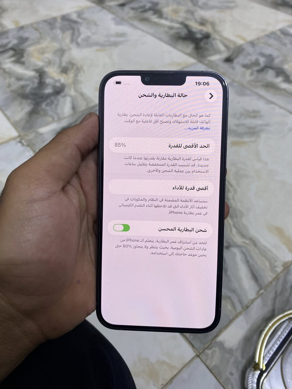 السلام عليكم 
ايفون 13 برو ماكس جهاز نضيف حيل نضافه90 
فقط استبدل بطاريه مال تقصيخ 
بدون ملحقات 
السعر ب 630وبي مجال👍
رقم صاحب الجهاز 
***********
