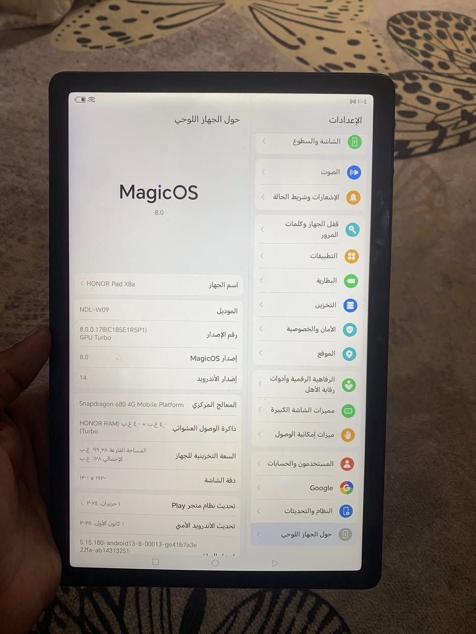 مكاني ابغداد بالمدينه الصدر توصيل ماكو 
لبيع ايباد هونر اكس 8 ذاكرته 128
مبدل بي بس شاشه والشاشه اصليه مو عاديه والضهر ماله شويه بي زلوخ هاي مثل ماواضح كدامكم كلشي بي شغال شحن تكنيك كامرات صوت تجي بيتي وتفحصه كله ياله تاخذه مني والك هم بي ضمان
رايده ب 100 وبي مجال لشراي


**إذا كنت صاحب هذا الإعلان وتريد حذفه لأي سبب، رجاءا أرسل رسالة إلى الدعم الفني**