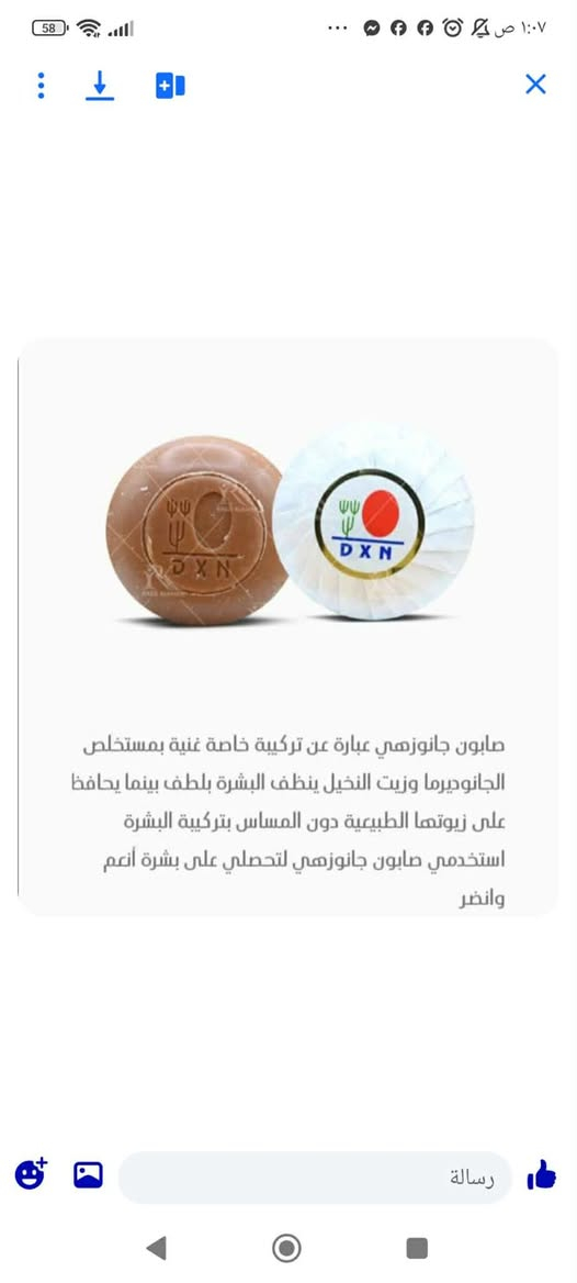 حجز خاص يتوفر خدمه توصيل


**إذا كنت صاحب هذا الإعلان وتريد حذفه لأي سبب، رجاءا أرسل رسالة إلى الدعم الفني**