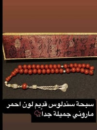 مجموعة سبح • مميزة • جميلة