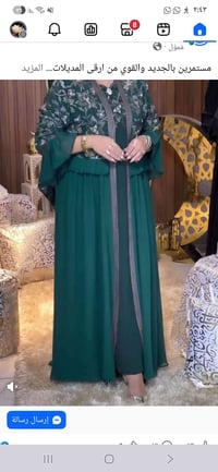 ملبوس مرة وحدة • طويل هواية • توصيل متوفر