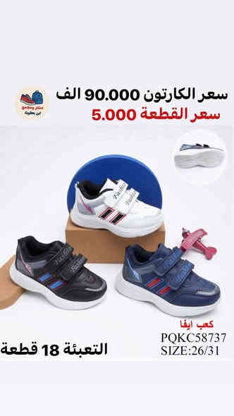 #الجديد و#الحصري يمنا دائما تلكو
#جمــــــــلة فقط لايوجد مفرد
#اسعار موديلات داخل الصور ⬇️
توصيل متوفر لجميع انحاء العراق 🇮🇶
للحجز خاص او واتساب 
https://wa.me/9647745677378
قناة التلكرام لعرض كل ماهو جديد

https://t.me/JJJMLLA
كروب الواتساب 
https://chat.whatsapp.com/ESCfHytw9Pu4M43eSczK5C?mode=ac_c
