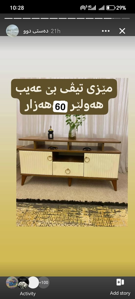 . السليمانية, العراق


**إذا كنت صاحب هذا الإعلان وتريد حذفه لأي سبب، رجاءا أرسل رسالة إلى الدعم الفني**