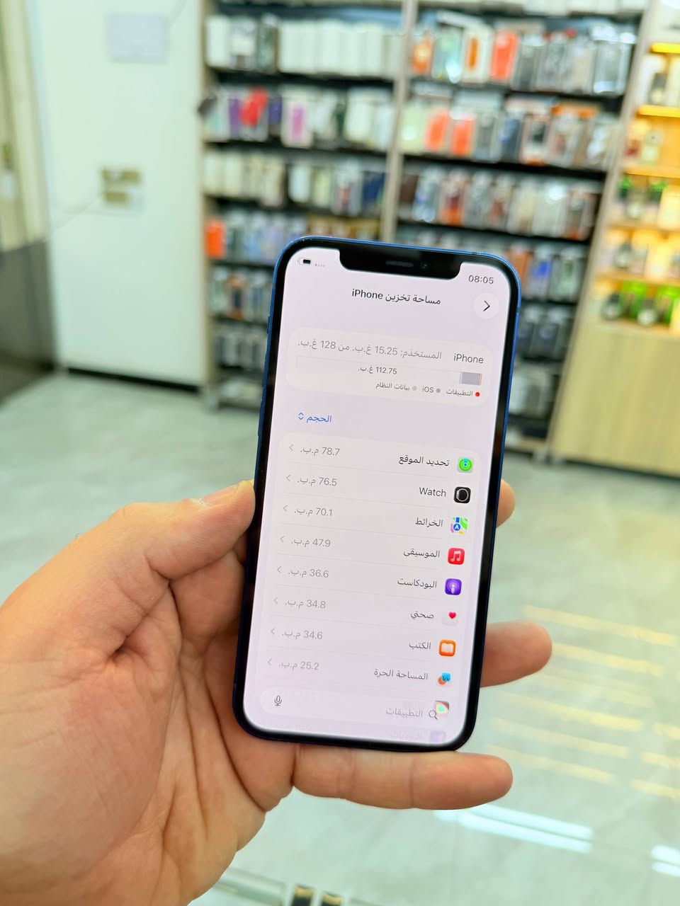 ✅  متوفر بيع بلنقد ولاقساط ✅
ايفون 12 ذاكره 128 بطاريه 87 نضافه 90 ‎%‎ نموذج M لونه المميز كامل ملحقاته وتر بروف وبلحاسبه كله نورمال وتر بروف يعني كلشي ممبدل بي وبي وتأخذه ضمان وصل 5 ايام اي مشكله او عطل يستبدل فورا ومتوفر اقساط على مصرف الرافدين 
السعر 350 الف 🩶🖤
العنوان بغداد البياع شارع 20 مقابيل علي العناب او الشيف السوري مركز الهاتف لاصلي 
📞📞***********
📞📞***********
