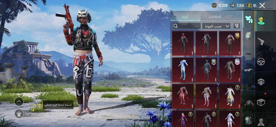 حساب ببجي مستوى 76 للبيع سعره مناسب ربطه كامل حساب كلش قوي شوفت عينك
بي 18 سلاح يطور وبي كونكر القديم وبي هواي سكنات بيع وجه لوجه مكان ناصريه مركز شراي يرسلني خاص


**إذا كنت صاحب هذا الإعلان وتريد حذفه لأي سبب، رجاءا أرسل رسالة إلى الدعم الفني**