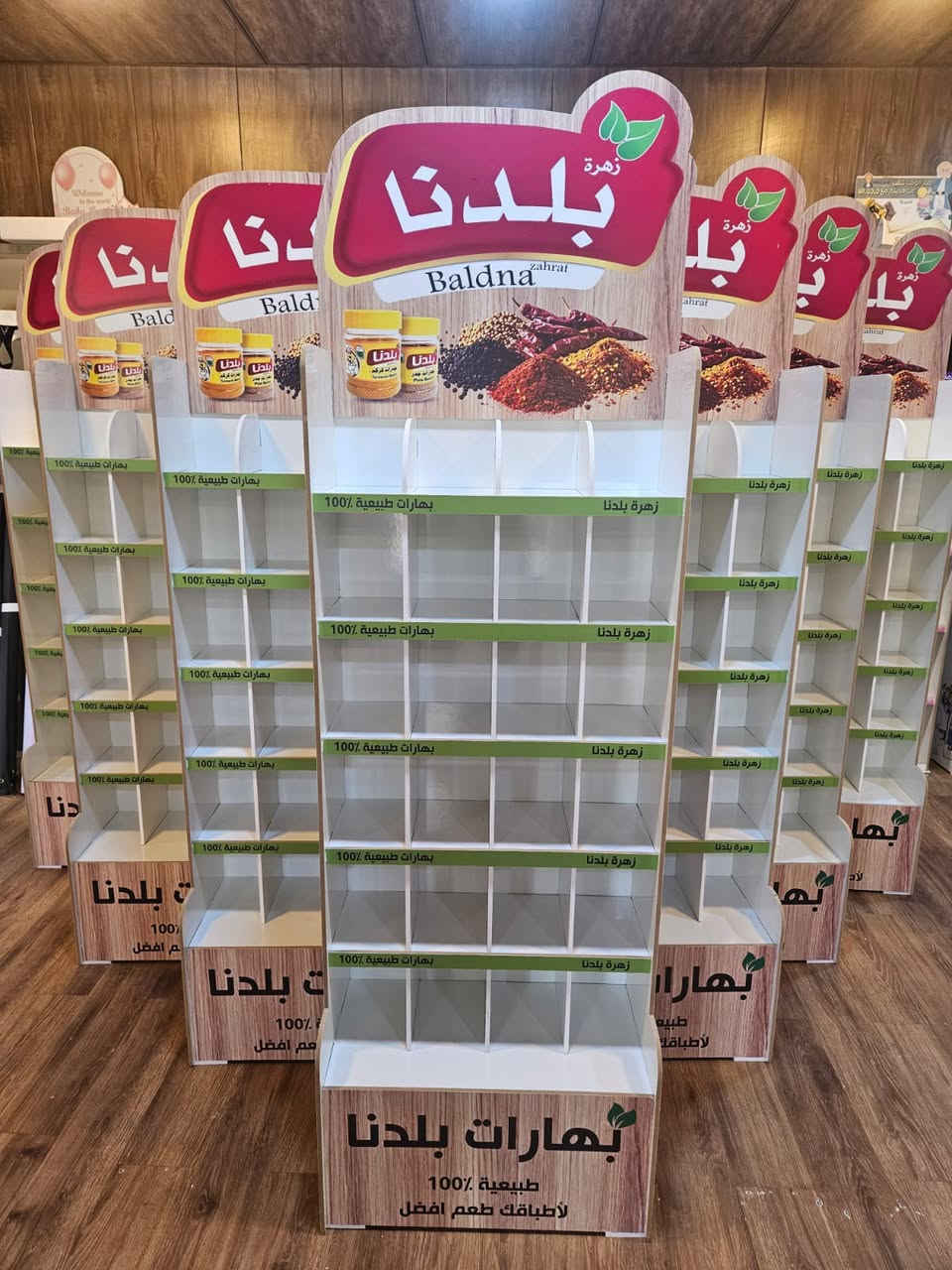 وماتوفيقنا الا بالله
السلام عليكم 

الى جميع الشركات والوكلاء والمعامل ومدراء المبيعات والمندوبين

مع عوارضنا التي ضاهت الصين بالجماليه والسعر الاقتصادي
زيادة مبيعاتك ...تسويق اكثر... عرض اجمل
وبوقت قياسي

تم تجهيز  منتج بهارات بلدنا بوجبة من العوارض  الخاصة  والمصممه والمنفذه من قبلنا لتوالم المنتج من ناحية حجم الخانات والالوان

معمل الجوكر 
بغداد السيديه 
0773.29.29.997
0783.29.29.997


**إذا كنت صاحب هذا الإعلان وتريد حذفه لأي سبب، رجاءا أرسل رسالة إلى الدعم الفني**