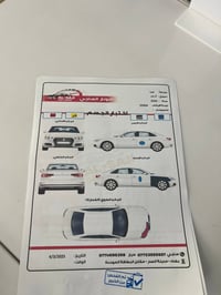 جيب لمتدد لون سلفر موديل 20 للبيع فقط المكان بغداد الكرخ السياره مصروف...