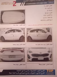 وبركاته متوفر سبورتج خليجي ٢٠١٩ ماشيه ٧٧حقيقي فول مواصفات عدا بانوراما...