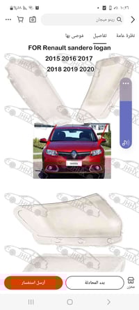 توفر جام لايت سمبل ٢٠٠١٦ ٠٧٨٢٨١١٥٣٨٧