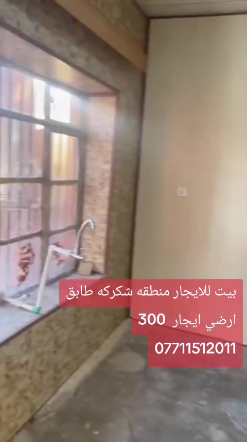 *********** واتساب
