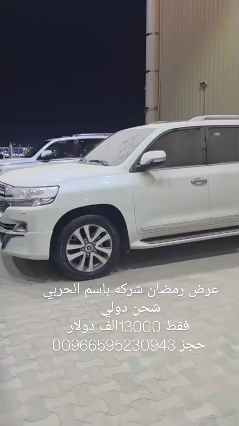 عشاق #لاندكروز#2021#مخزن #مشاءالله #العراق_السعودية_قطر_الامارات_الكويت_البحرين_اليمن_الخليج_سوريا_مصر_لبنان_الجزائر_تونس_المغر#🇱🇾ليبيا #لاتنسونه #متابعه#العجاب#


**إذا كنت صاحب هذا الإعلان وتريد حذفه لأي سبب، رجاءا أرسل رسالة إلى الدعم الفني**