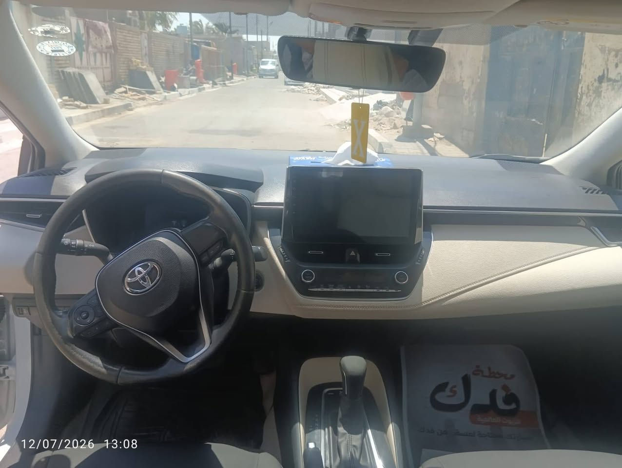 السلام عليكم العنوان البصرة
السعر 149 وبيهه مجال قليل 
كورولا موديل 22 خليجي ساز 
رقم اربيل 
مكفولة من الصبغ والضربة 
بيهه طخات وباردات موضح بالفيديو بالتفصيل 
السيارة فول مواصفات 
فتحة سقف 
بصمه 
تبريد قطعتين 
رادارات 
السيارة سعرها مناسب 
ماشية 58 ألف 
والعينه ناشرها بالتفصيل موضح بالفيديو والسونار مرفق بالمنشور 
إتصال وتساب 
 ‏‪***********‬‏ رقم راعيهه 
أنا مكلف بالنشر
