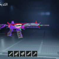 لفل 72 حساب يخبل سعر 150 الف وبي مجال مكاني بغداد رقمي 07700552987