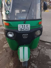 توك توك • ٢٠٢١ • باسمي