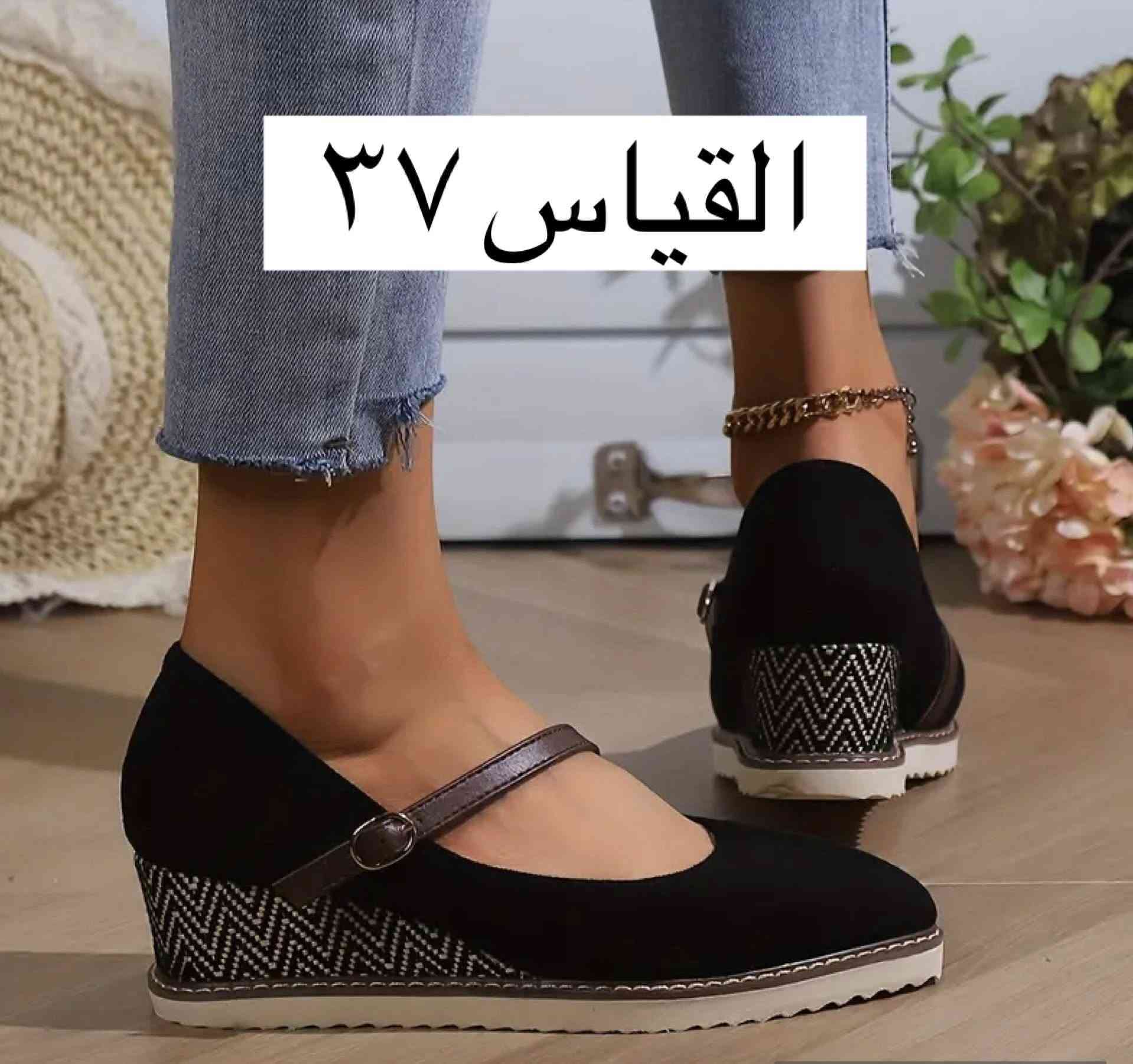 احذية شي ان قياس 37 والسعر 8000 دينار


**إذا كنت صاحب هذا الإعلان وتريد حذفه لأي سبب، رجاءا أرسل رسالة إلى الدعم الفني**