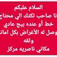 ناصريه مركز • خدمات