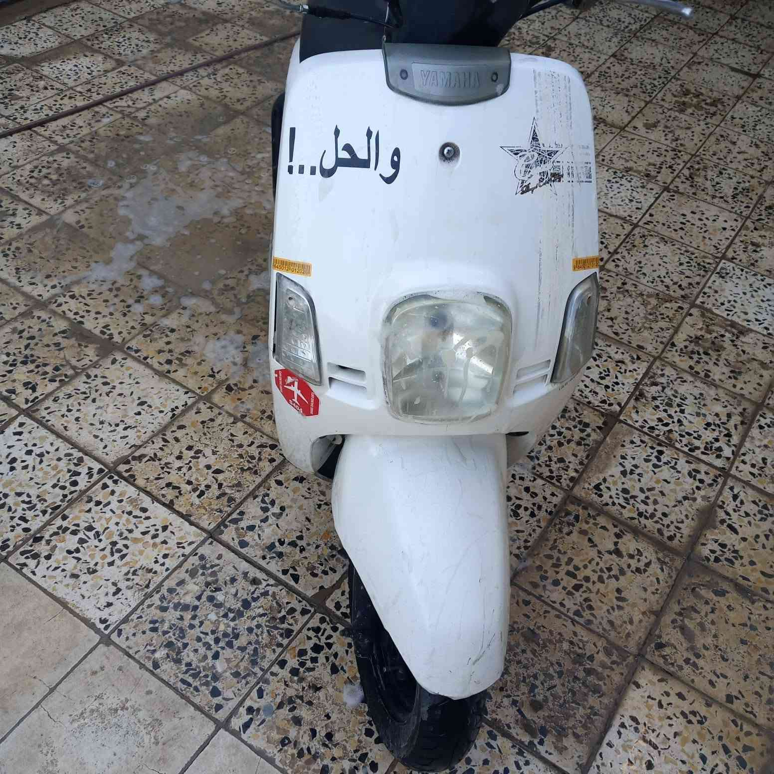 450 بيه مجال
***********
