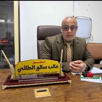 فحص مجاني • باطنية وصدرية • الناصريه الحبوبي