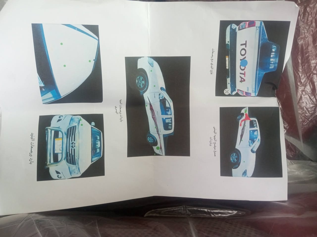 فلاونزه 2014 اوتوماتيك رقم بصره سنويه لل 2027 جاهزه من كل شي اي نقص مابيه بيه بارد وصبغه موضحه بلسونار السعر 195 وبيه مجال بسيط مكانهة ذي قار الرفاعي الاتصال ***********
