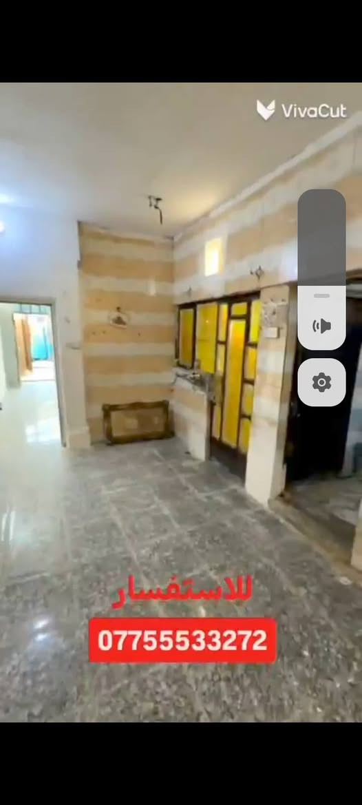 بيت مساحته80 سعره130 وبي مجال بسيط موقع حي الجهاد قريب ثانويه الرسول الاعضم ثاني فرع عن الخدمي

للاستفسار المراسله او الاتصال على هذا الرقم 
***********☎
