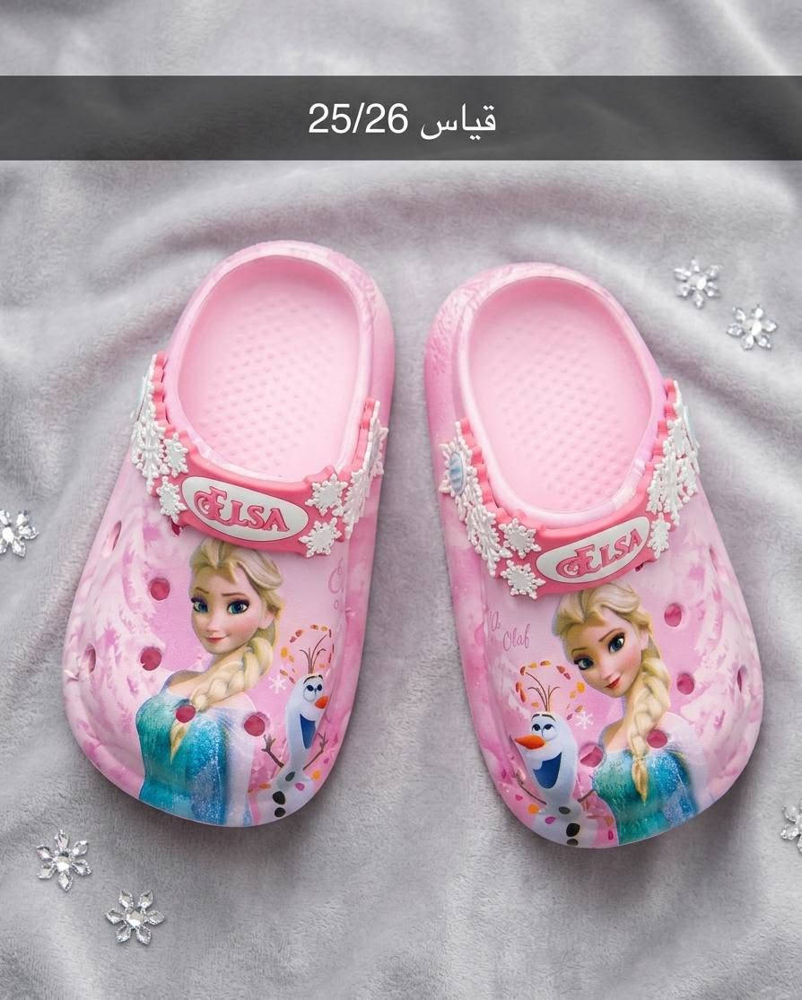 ✨👕👟 وصلتنا تشكيلة جديدة من ملابس وأحذية الأطفال 👟👕✨
موديلات  جميلة، خامات مريحة وجودة ممتازة 🌸
✅ ملابس للأولاد والبنات ✅ أحذية مريحة وأنيقة ✅ أسعار مناسبة ✅ كميات محدودة
📩 للحجز والاستفسار على الخاص أو واتساب.
لا تفوتوا الفرصة، اختاروا أجمل الإطلالات لأطفالكم ❤️
يوجد توصيل اربيل.
#ملابس_أطفال #أحذية_أطفال #أربيل #تسوق_أونلاين #عروض_مميزة


**إذا كنت صاحب هذا الإعلان وتريد حذفه لأي سبب، رجاءا أرسل رسالة إلى الدعم الفني**