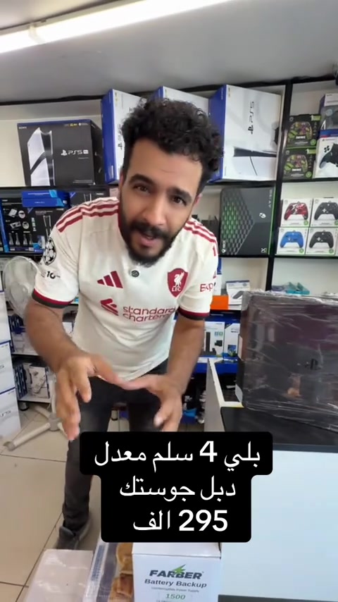 عرض العيد #explore ##gaming #trendingnow #ps4 #Trending 


**إذا كنت صاحب هذا الإعلان وتريد حذفه لأي سبب، رجاءا أرسل رسالة إلى الدعم الفني**