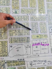 قطعه طابو صرف بل 51مساحته 300 بصف ركن قريبه ع مدرسه أو شارع الرئيسي لل...