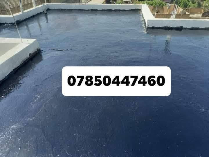 📣 تطبيق شامل لكل أعمال السطح!
📍 الناصرية | ☎ للاستفسار: ***********

🔨 شغلنا يشمل:

✔ كَرَسْتَه

✔ عمل على المتر (تنظيف، فلانكوت، زفت، بناء، مزيج، ماستك، آيلون)

🛠 ضمان فحص العمل من مهندس مختص

📦 متوفر شتايكر السماوة

💵 أسعارنا مناسبة وتناسب الجميع!

📩 للتواصل: رسالة أو اتصال

🕌 والتوفيق من الله عز وجل
