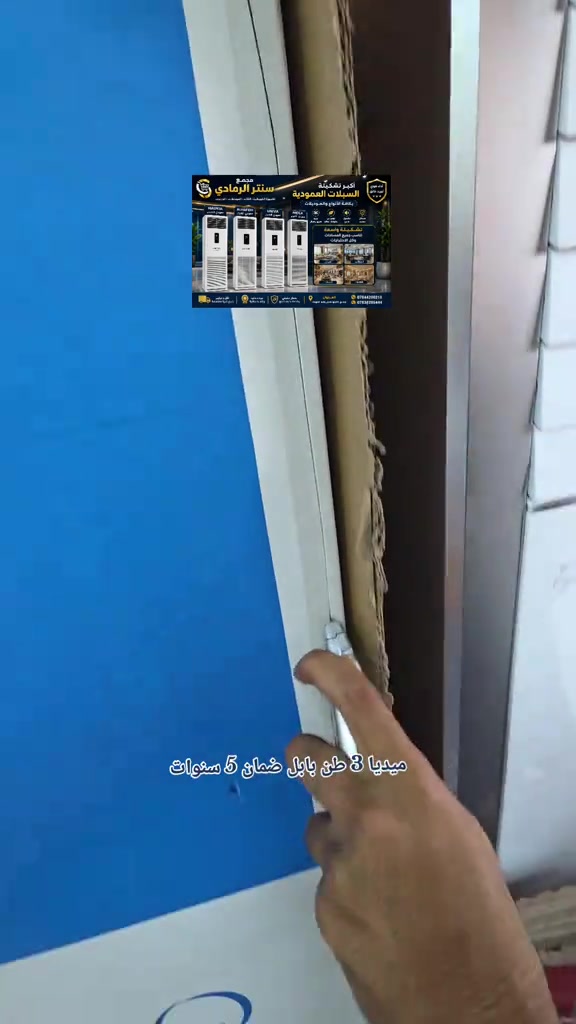 سعر النقد مليون و 775 الف القسط الشهري 162 الف للحجز *********** *********** العنوان معروف الرمادي 5 كيلو مقابل جامع الشهداء 
