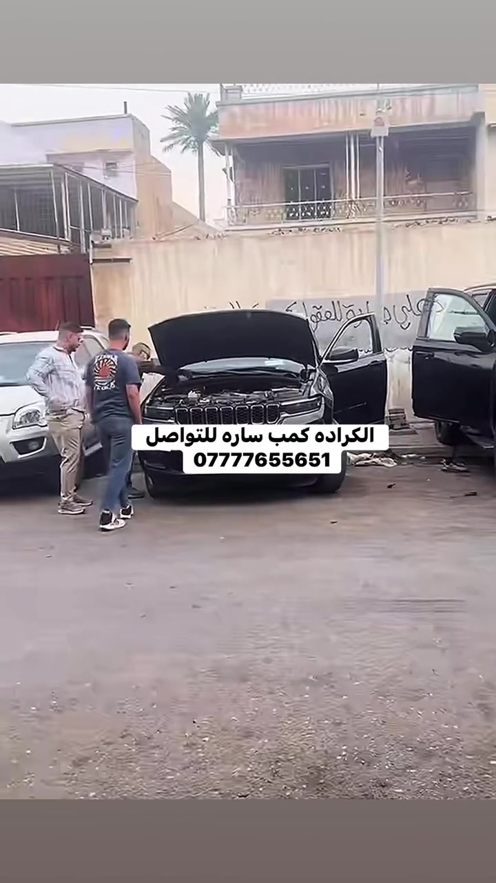 للتواصل  رقم ***********
