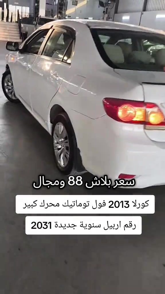 #***********  #***********  #العراق #عراقي #بغداد 
