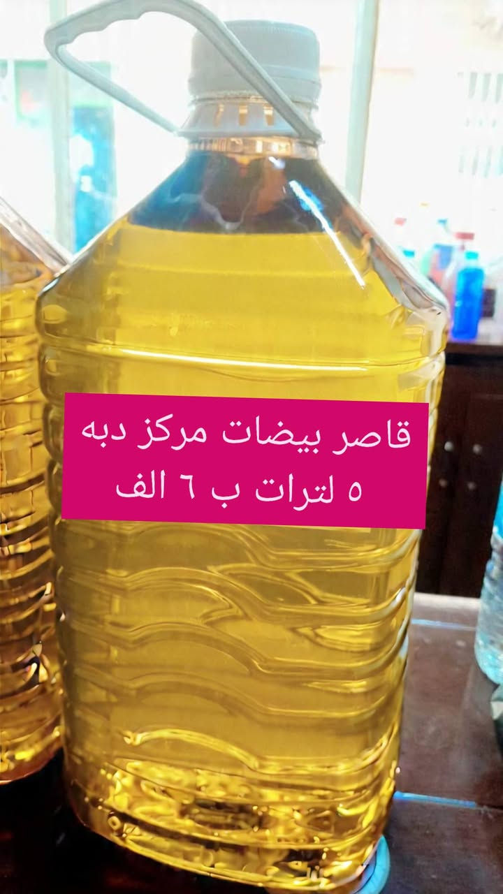 للحجز #واتساب او مرسلت الصفحه ***********
