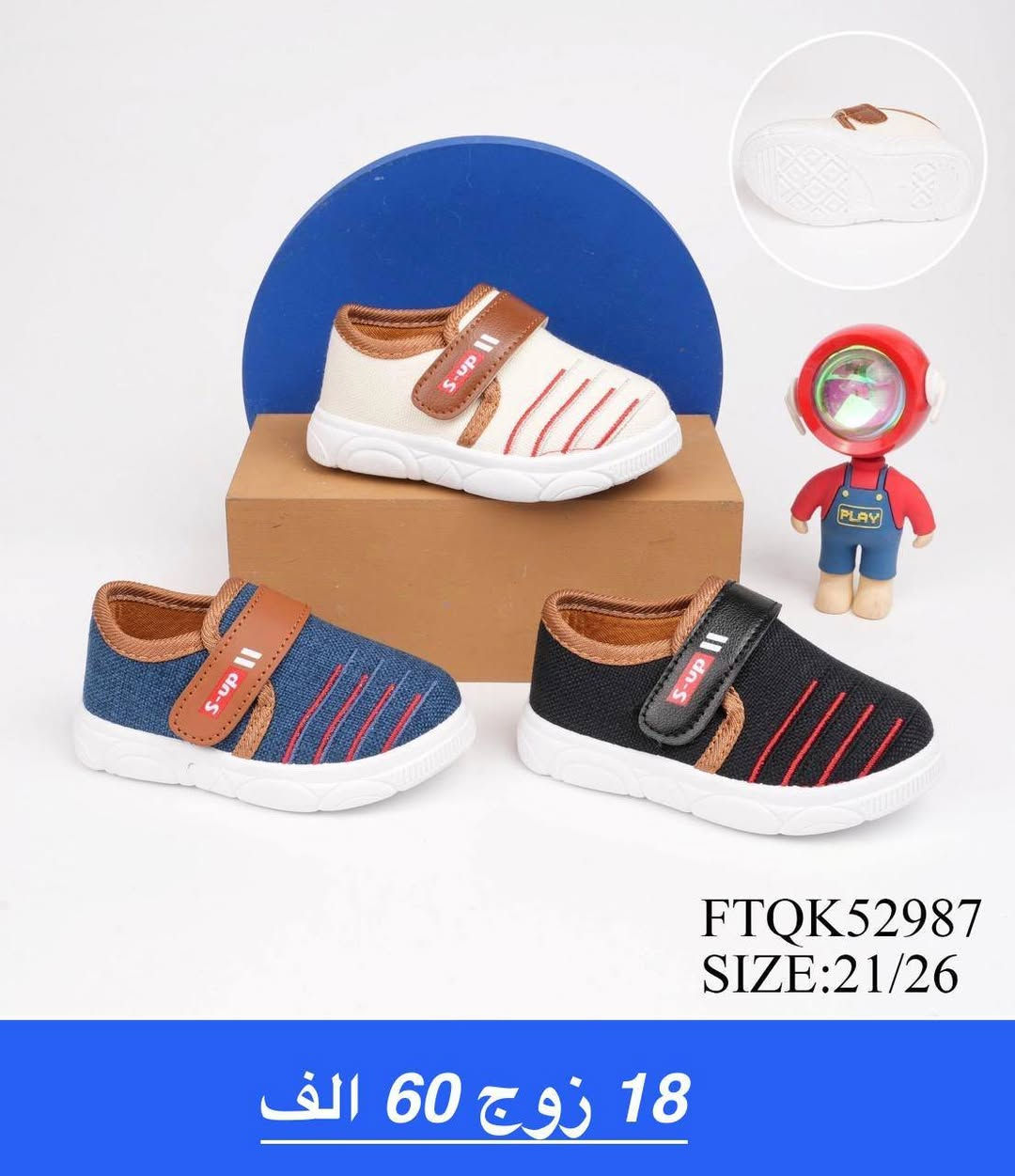 شـــــــوز ولادي بناتي بيبي طفل 
الاسعار والتفاصيل داخل الصور 
#باربــي_للجملـــه_الثــقة_عنـواننا

رابط قناتنا على التلگرام..... 
https://t.me/BARBELP

رابط گروب واتسـاب.... 
https://chat.whatsapp.com/KTOByfMlym1DUhyJHkFVxJ?mode=ems_copy_t

للحجز والاستفسار مراسلة الصفحه 
رقم الواتس : ***********
